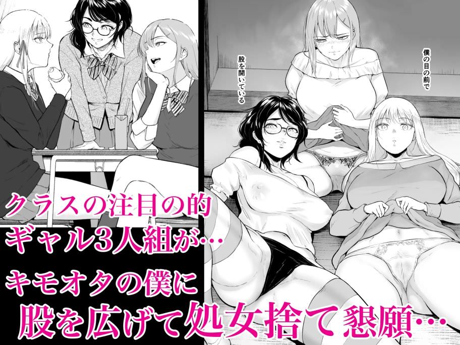 クラスの注目の的